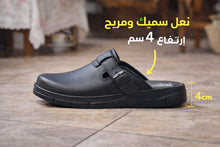 قم بتحميل الصورة إلى المعرض، صابو خفيف يريح القدم طوال النهار